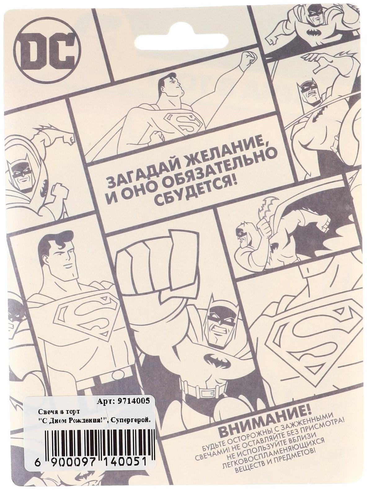 Свеча в торт 