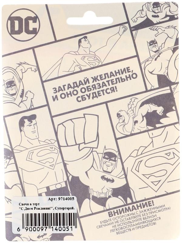 Свеча в торт 