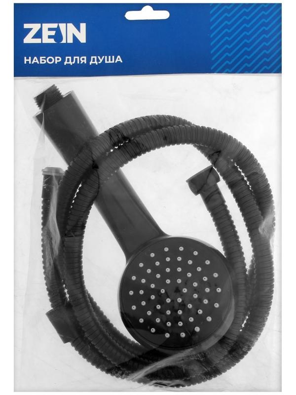 Набор для душа ZEIN Z2707, шланг 150 см, гайки металл, втулка латунь, лейка 1 режим, черный 941765