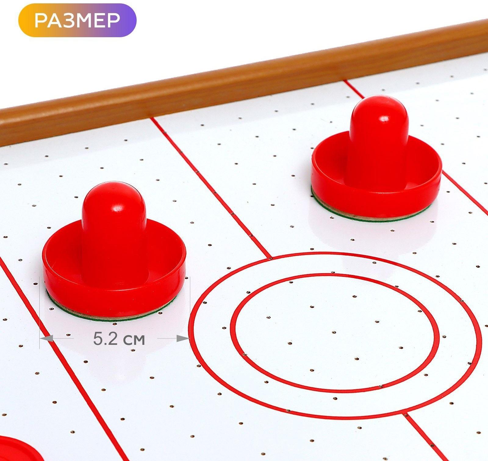 Настольный аэрохоккей «Лидер», работает от батареек