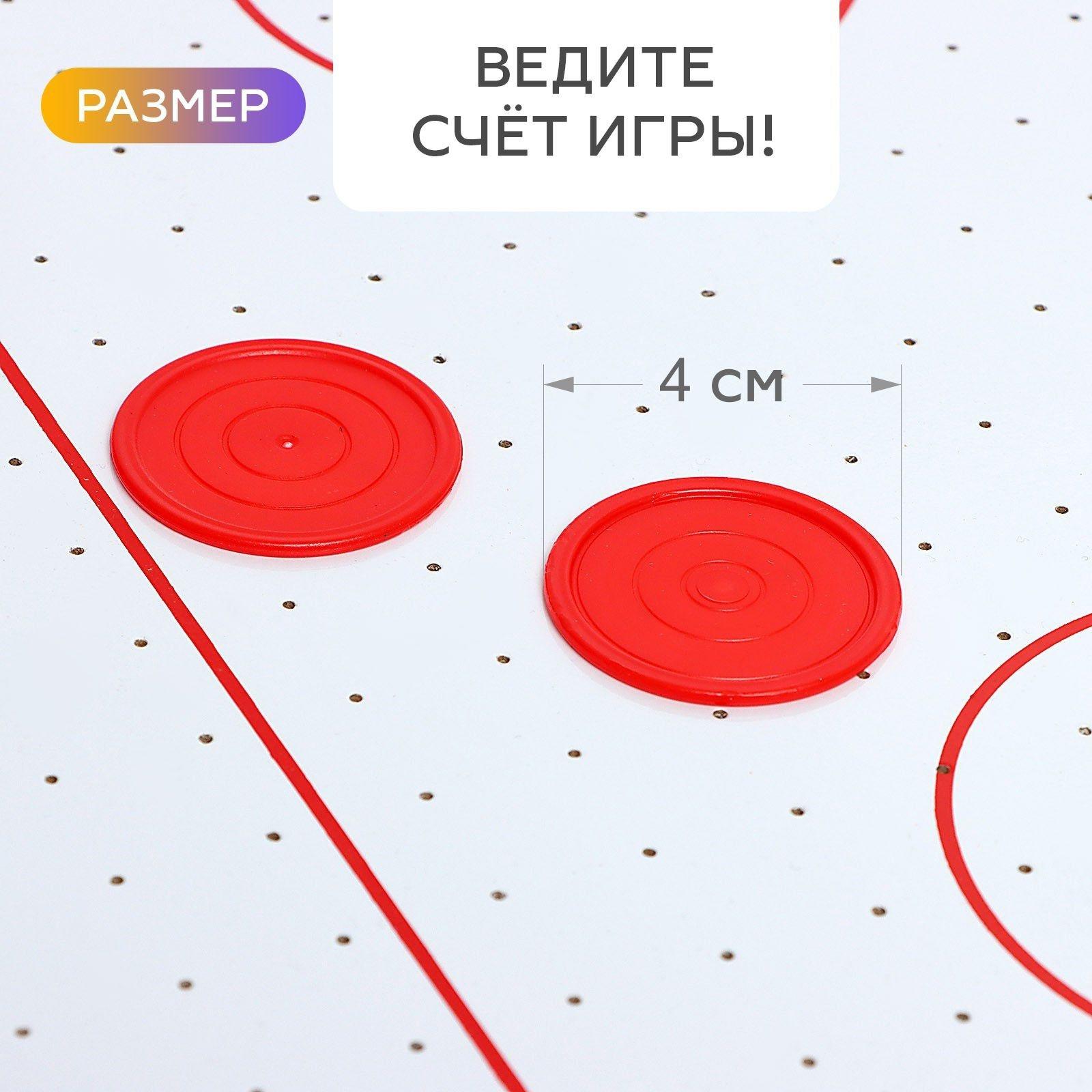 Настольный аэрохоккей «Лидер», работает от батареек