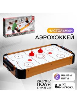 Настольный аэрохоккей «Лидер», работает от батареек