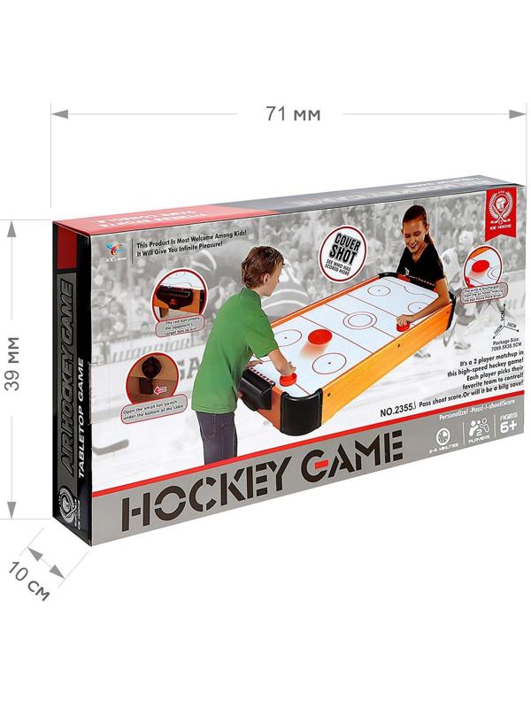 Настольный аэрохоккей «Лидер», работает от батареек