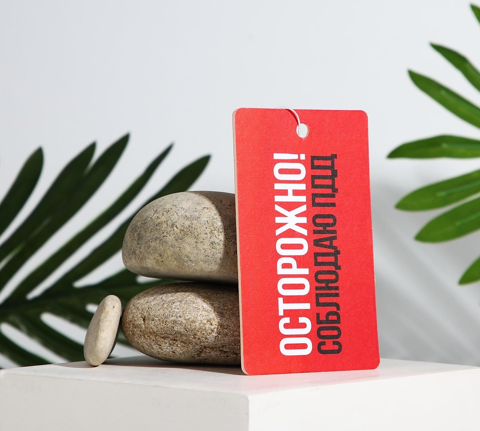 Ароматизатор картонный «Осторожно», аромат кофе