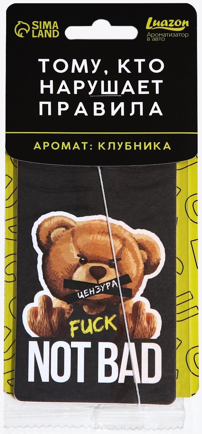 Ароматизатор картонный BADBOY, аромат клубника