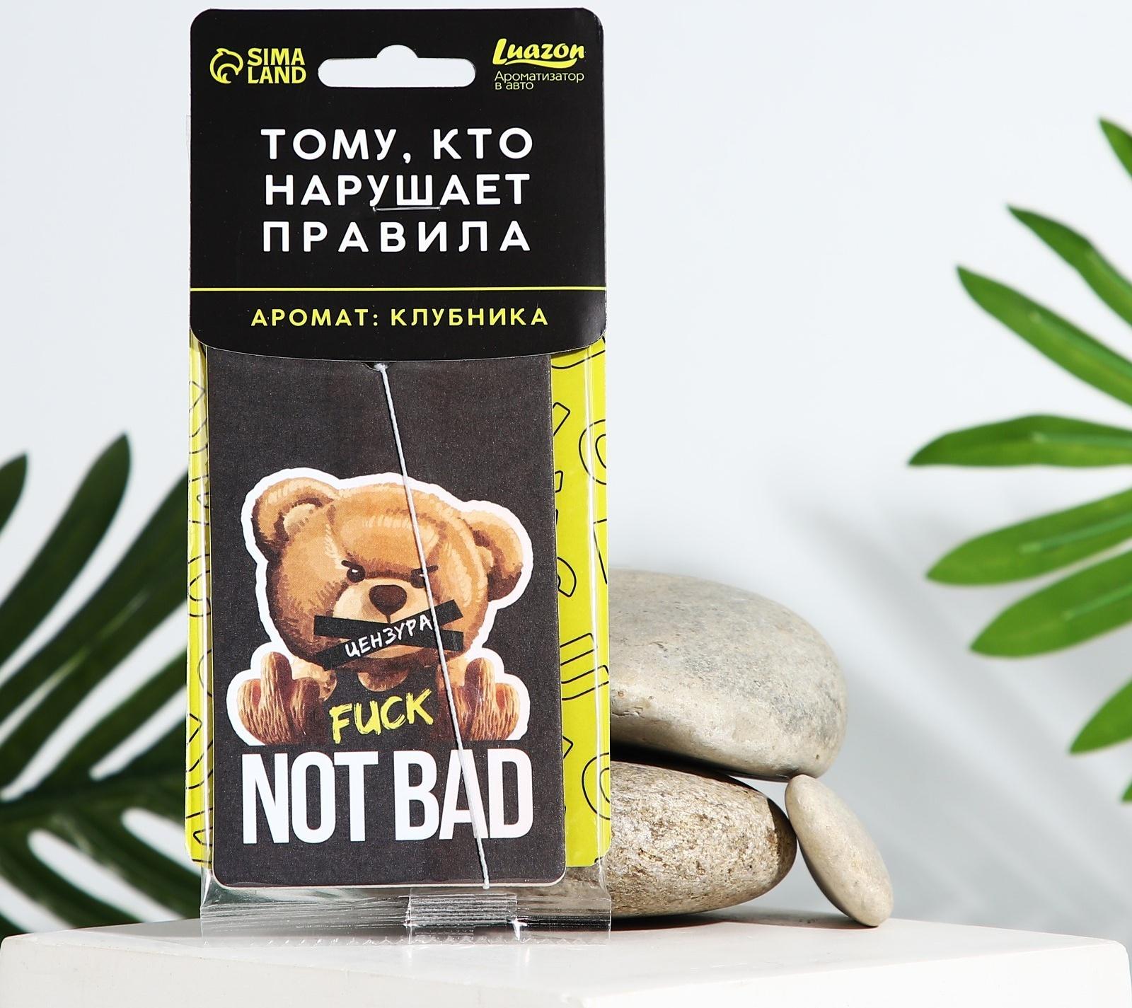 Ароматизатор картонный BADBOY, аромат клубника