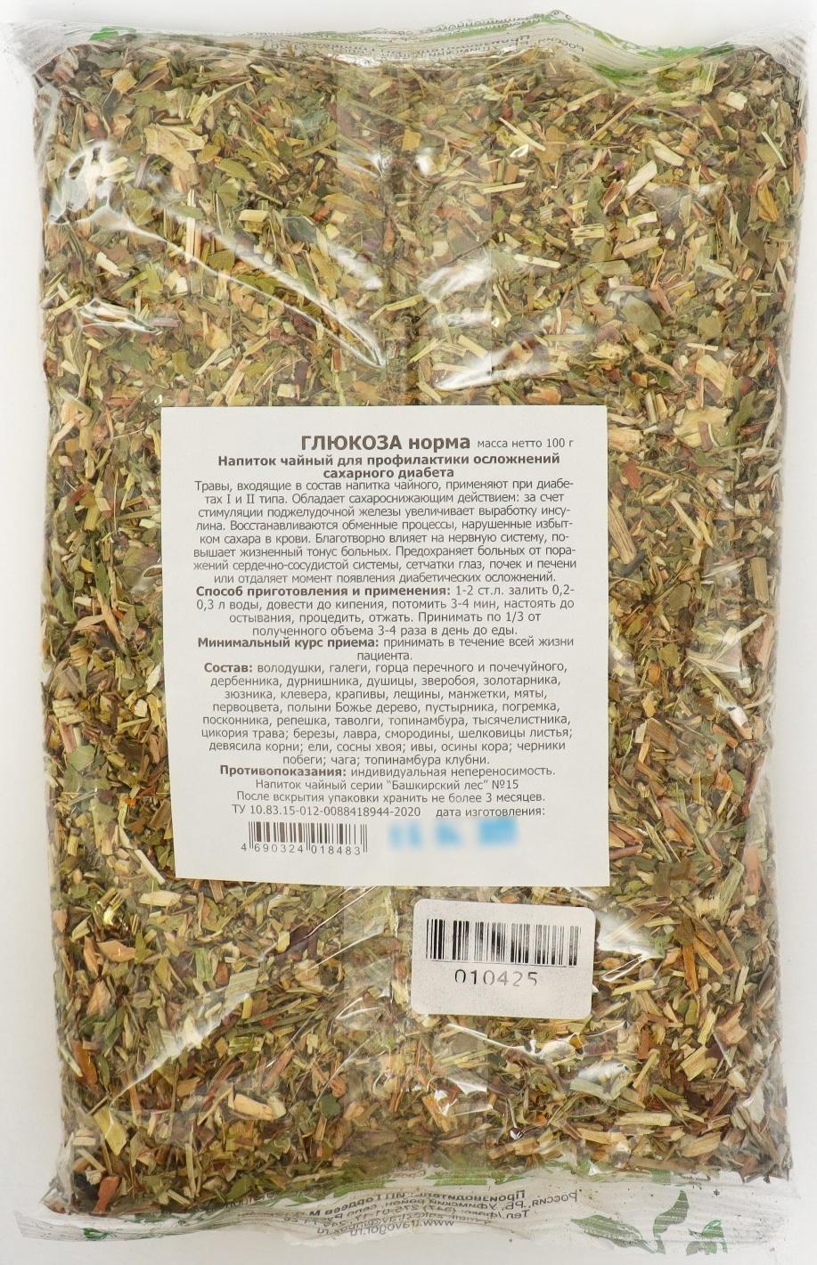 Чайный напиток 