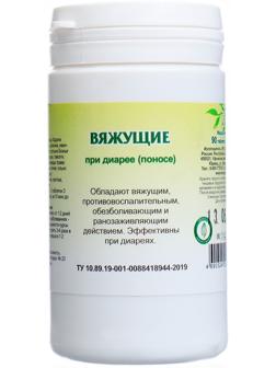 Травяной сбор 