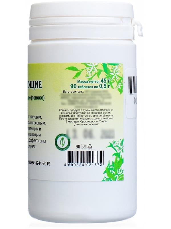 Травяной сбор 