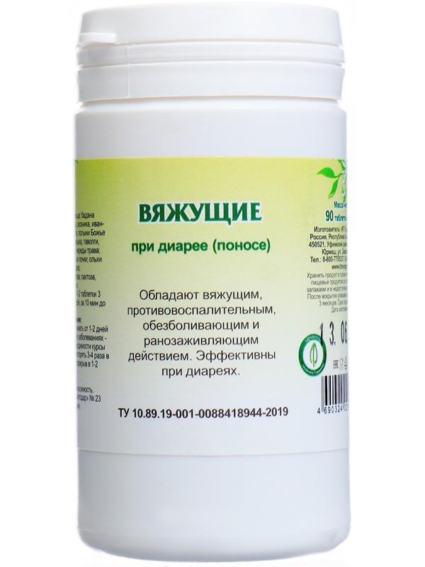 Травяной сбор 