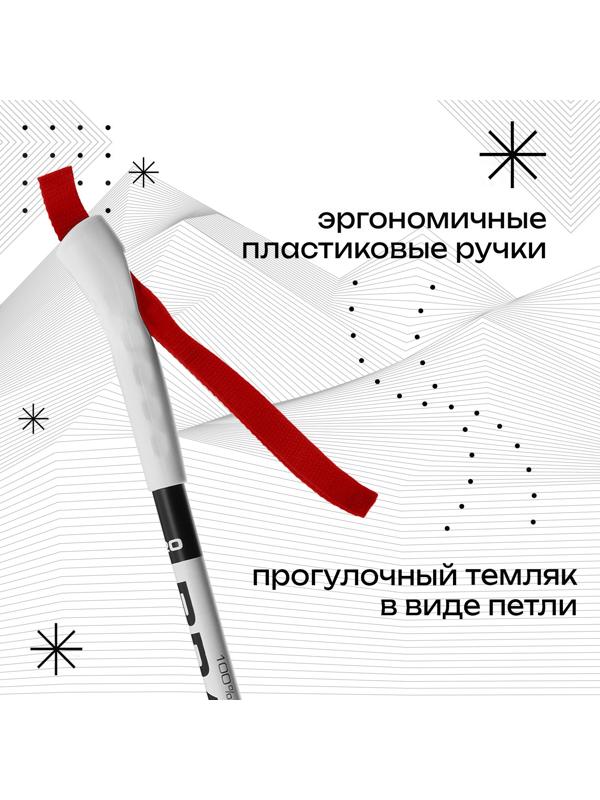 Палки лыжные стеклопластиковые, длина 100 см, цвета МИКС