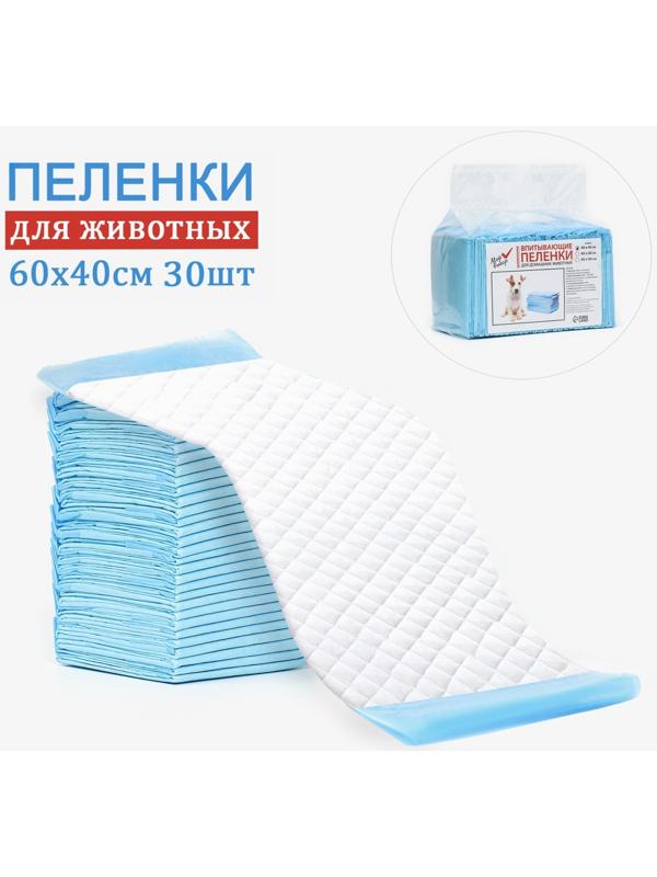 Пеленки впитывающие 