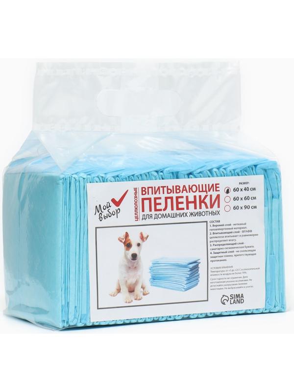 Пеленки впитывающие 