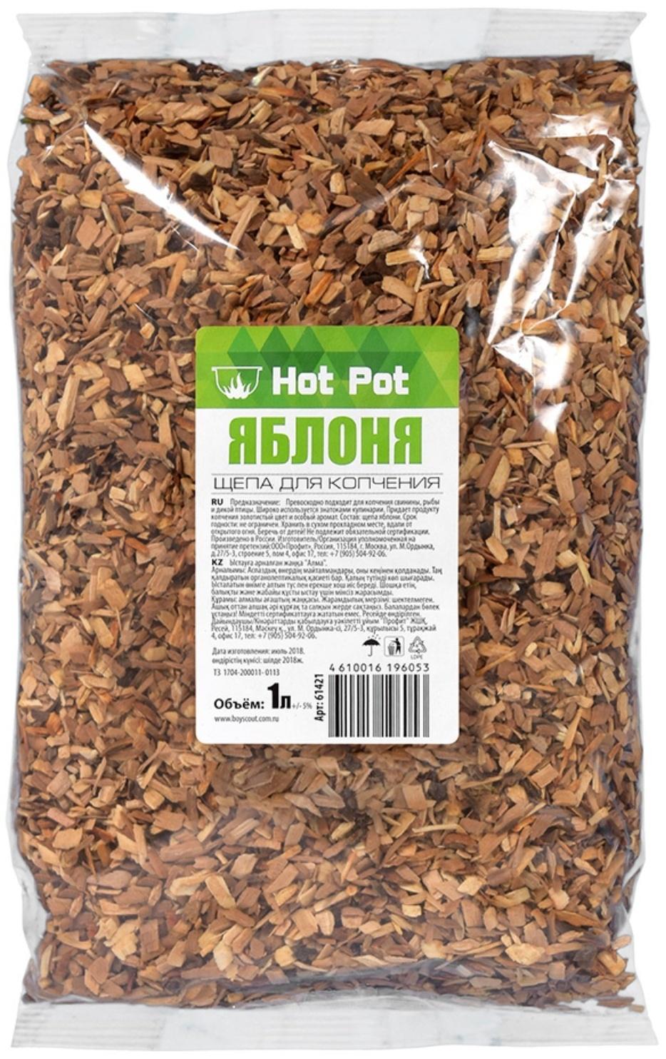 Щепа для копчения Hot Pot «Яблоня», 1 л