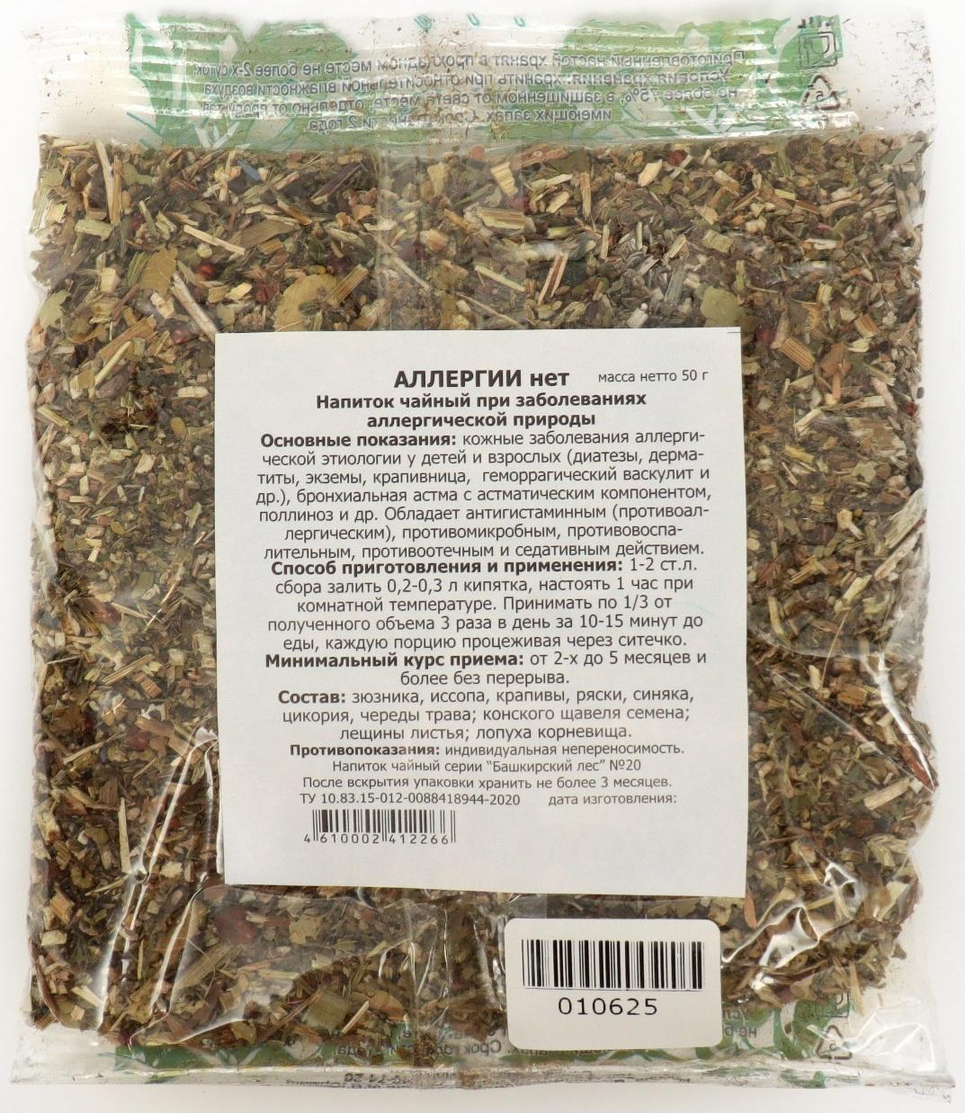 Чайный напиток 