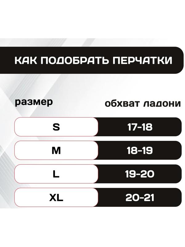Перчатки велосипедные Dream Bike, с гелевыми вставками, мужские, р. S