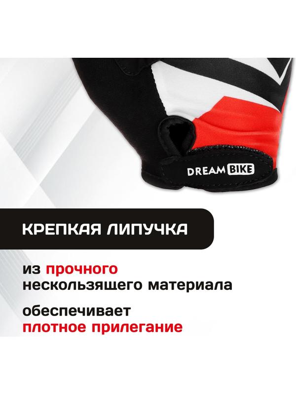 Перчатки велосипедные Dream Bike, с гелевыми вставками, мужские, р. XL
