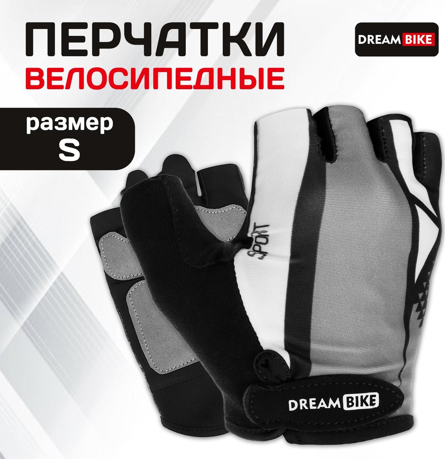 Перчатки велосипедные Dream Bike, с гелевыми вставками, мужские, р. S