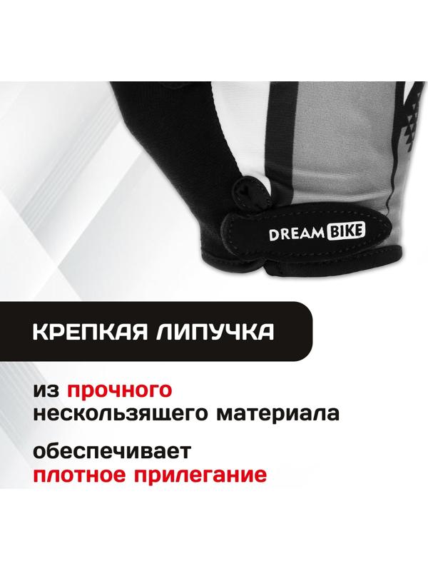 Перчатки велосипедные Dream Bike, с гелевыми вставками, мужские, р. S