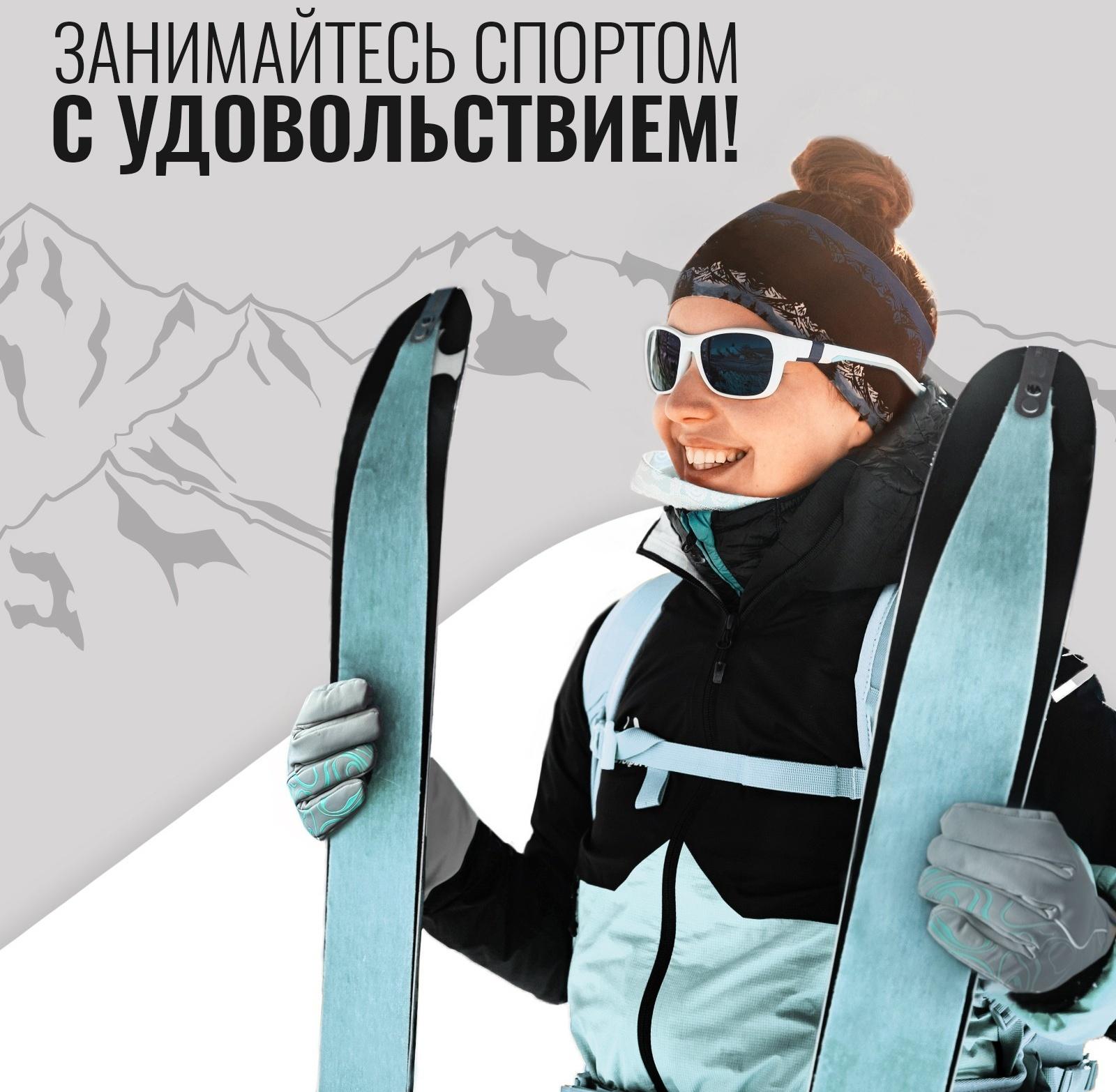 Перчатки лыжные ONLYTOP модель 2099, р. L