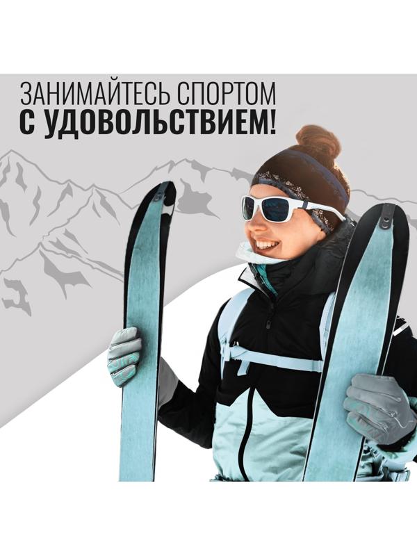 Перчатки лыжные ONLYTOP модель 2099, р. L