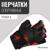 Спортивные перчатки ONLYTOP модель 9000, р. L