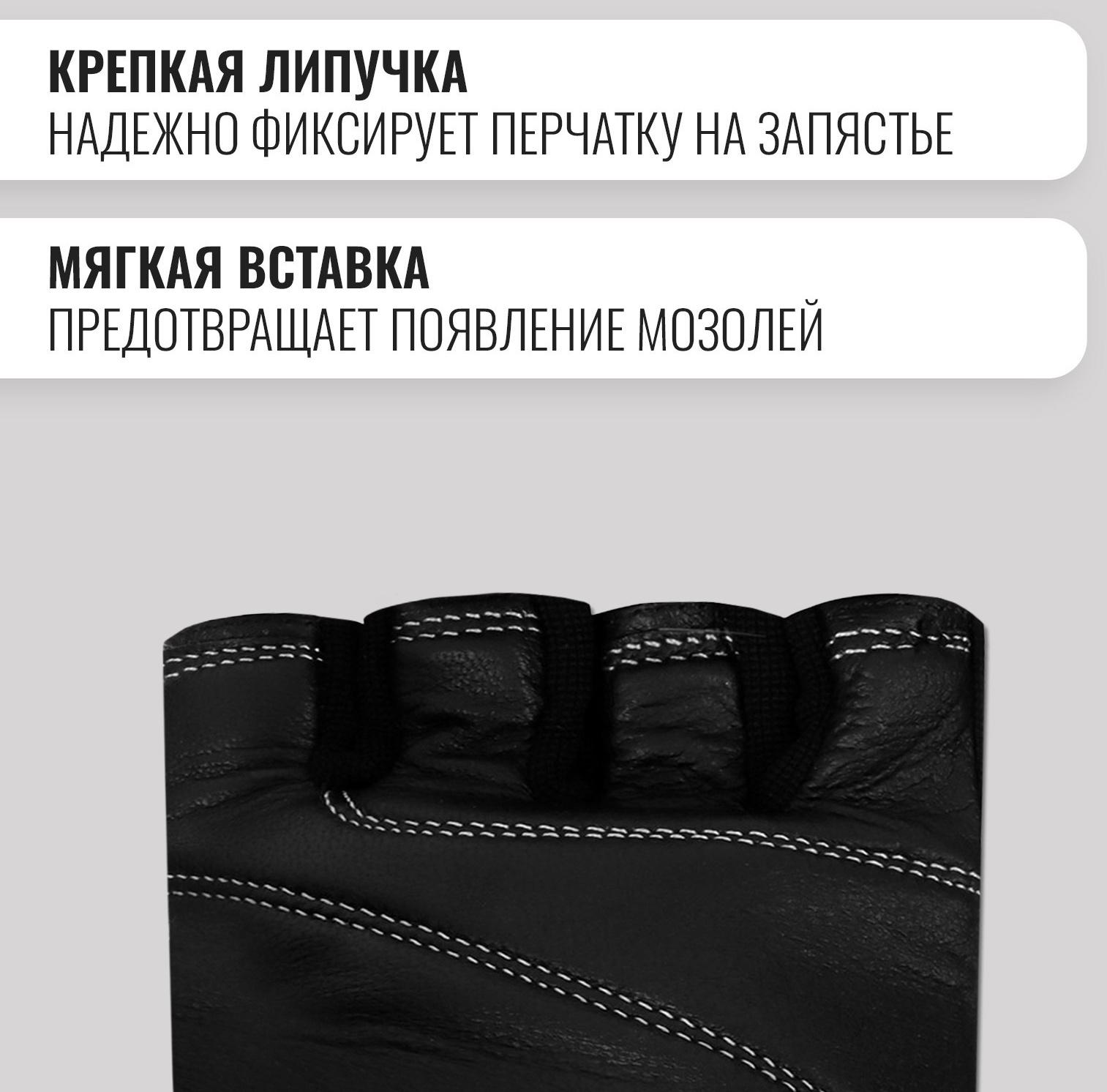 Спортивные перчатки ONLYTOP модель 9004, р. M