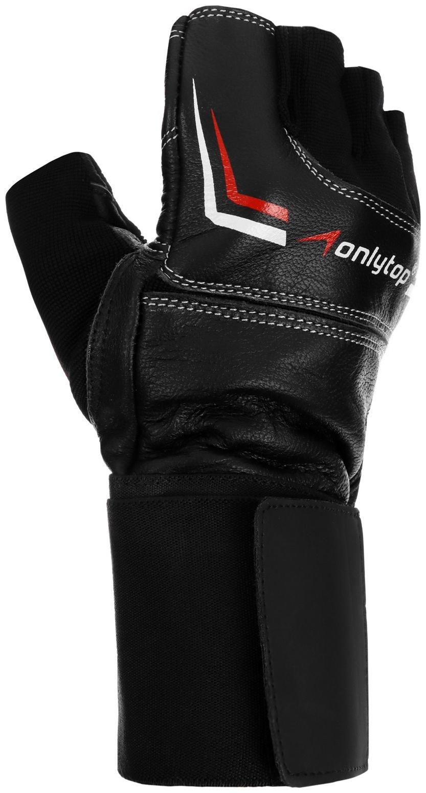 Спортивные перчатки ONLYTOP модель 9004, р. XL