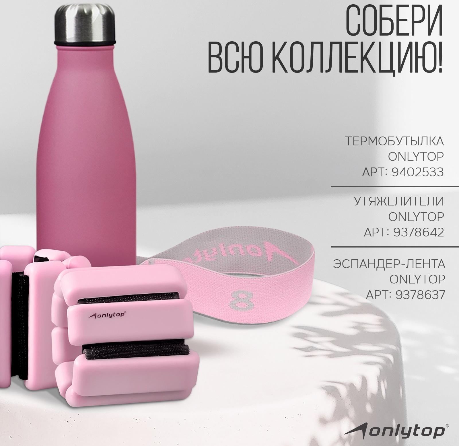 Спортивные перчатки ONLYTOP модель 9133, р. L