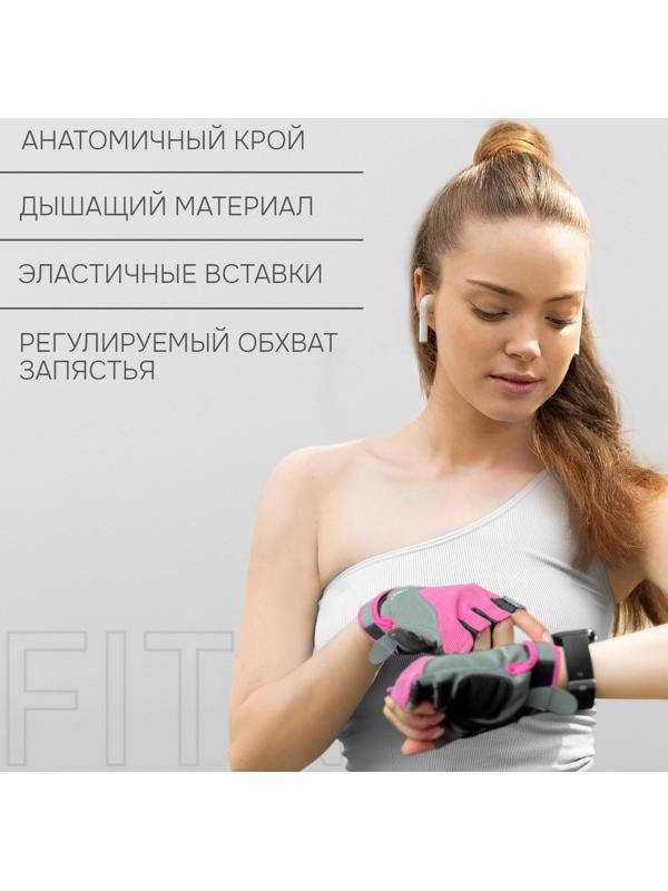 Спортивные перчатки ONLYTOP модель 9133, р. L