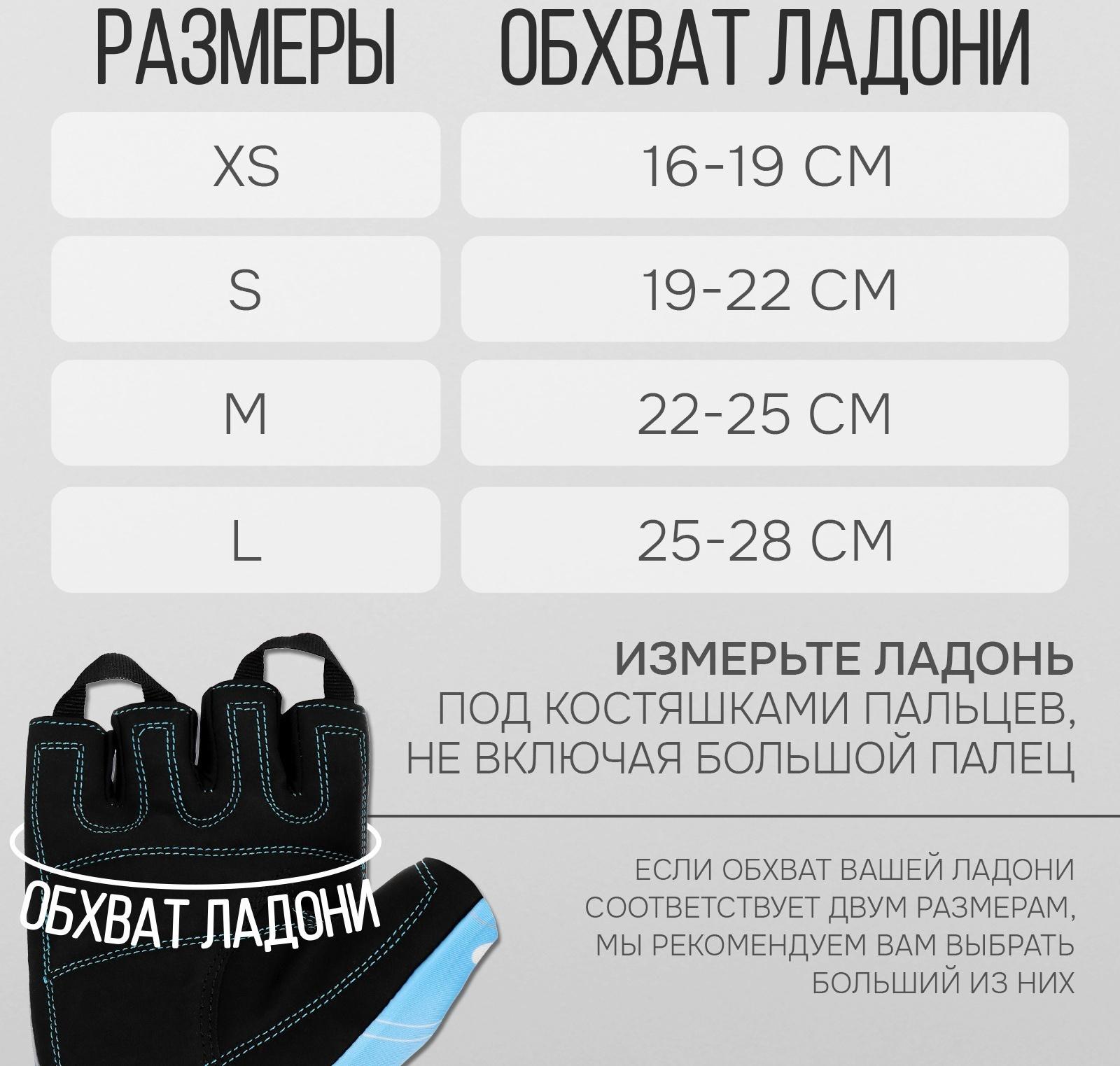 Спортивные перчатки ONLYTOP модель 9128-1, р. L