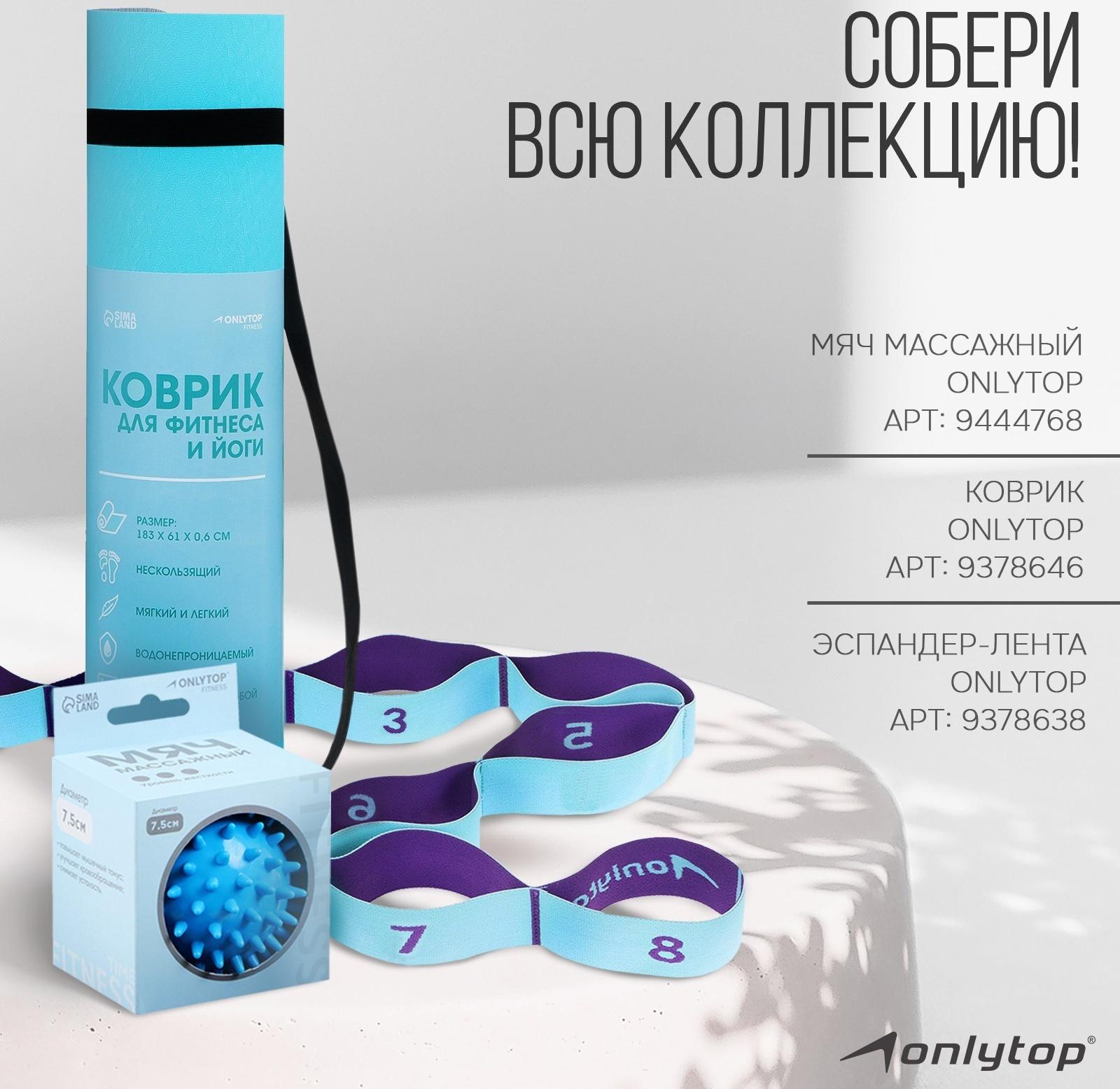 Спортивные перчатки ONLYTOP модель 9128-1, р. L