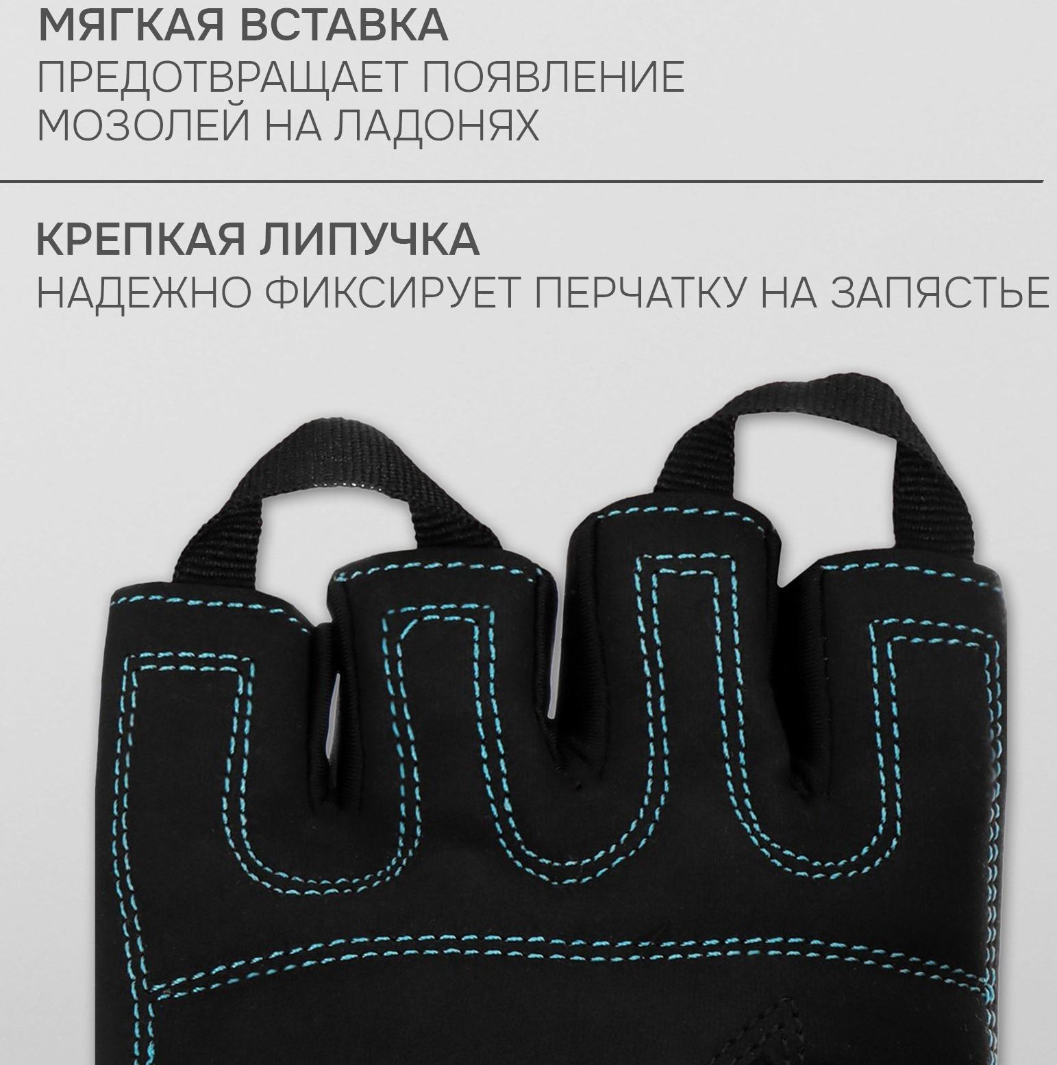 Спортивные перчатки ONLYTOP модель 9128-1, р. L