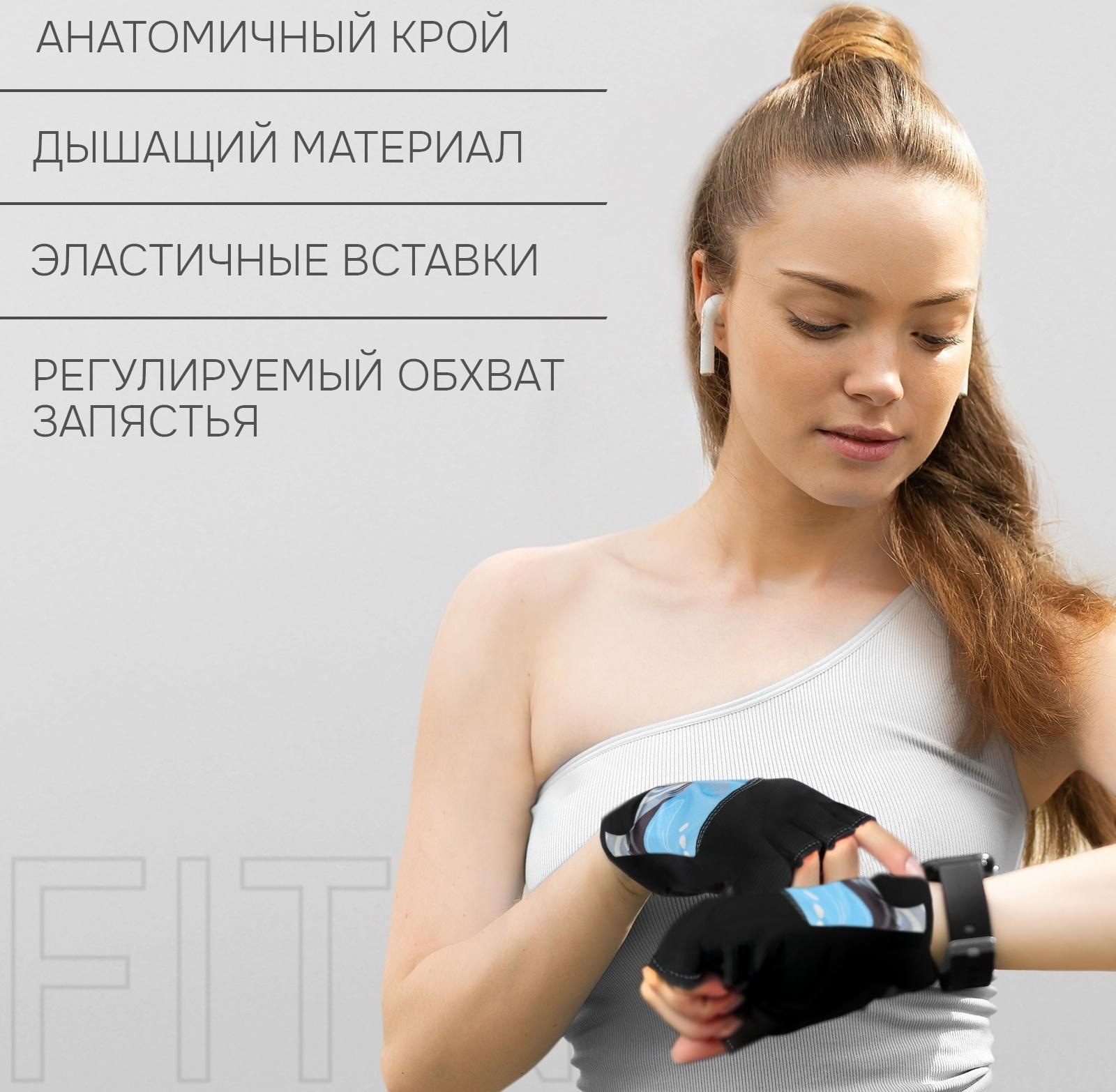 Спортивные перчатки ONLYTOP модель 9128-1, р. L