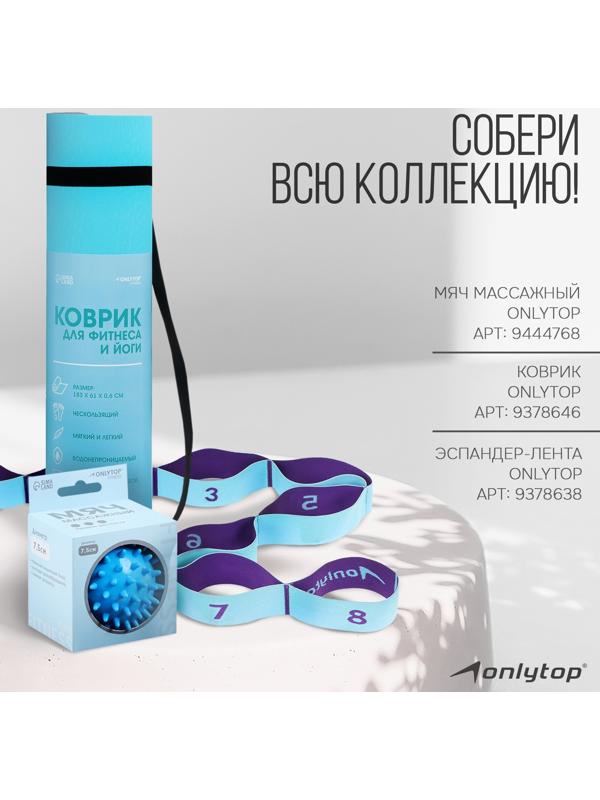 Спортивные перчатки ONLYTOP модель 9128-1, р. L