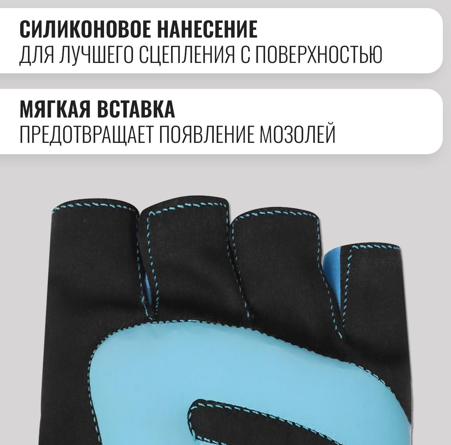 Спортивные перчатки ONLYTOP модель 9136, р. S