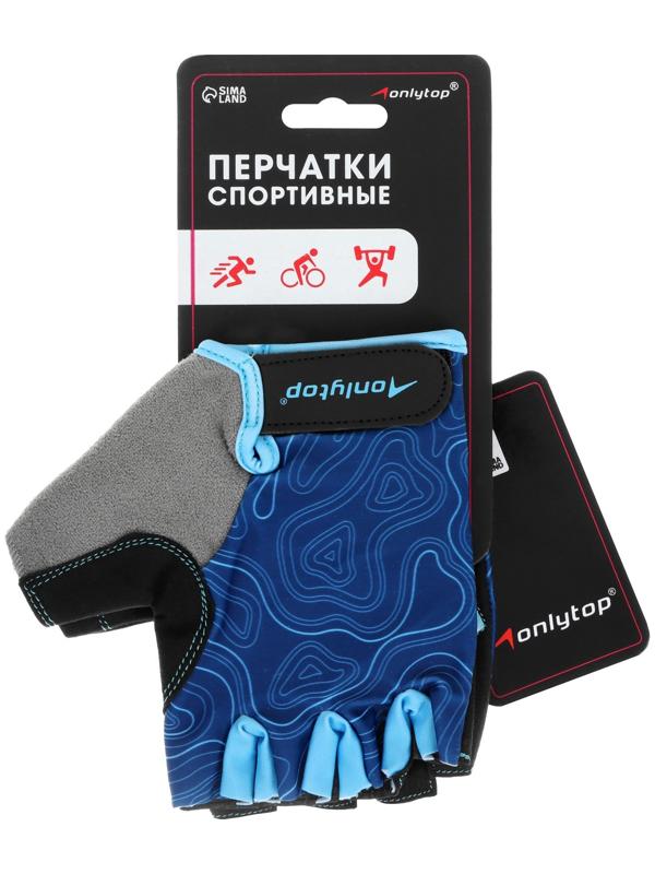 Спортивные перчатки ONLYTOP модель 9136, р. S