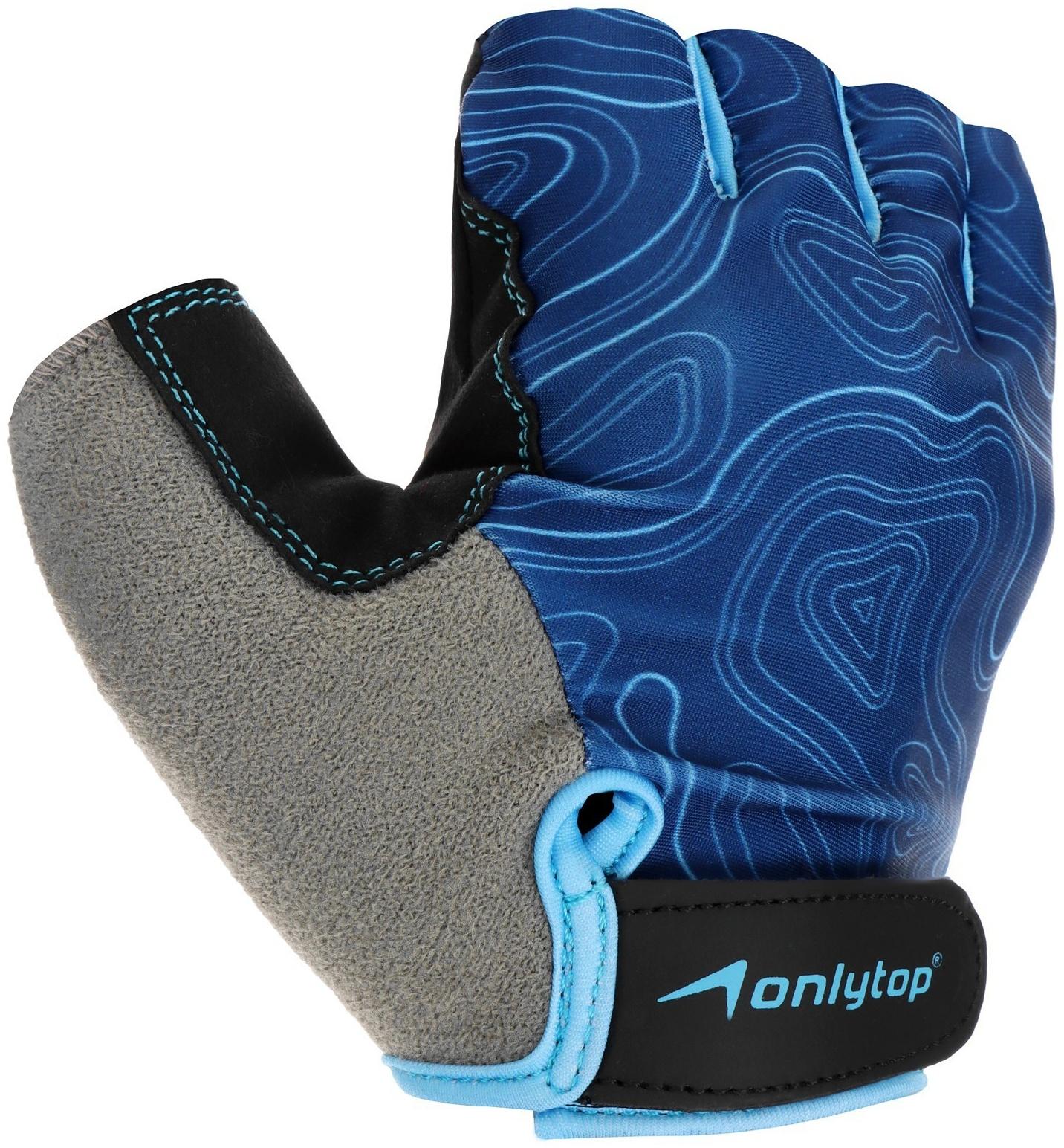 Спортивные перчатки ONLYTOP модель 9136, р. M