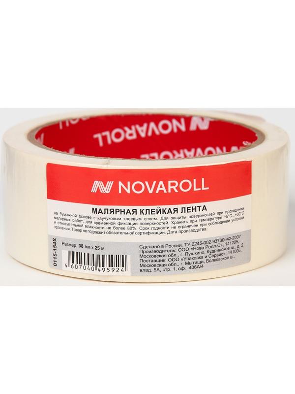 Малярная лента 38мм*25м 