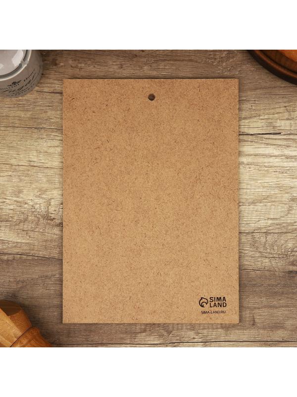 Доска разделочная «Богатый урожай» 27.5 х 19.5 см