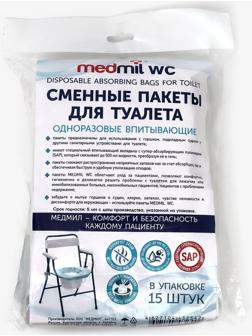 Сменные пакеты для туалета MedmilWC с впитывающим вкладышем для санитарных устройств, 15 шт
