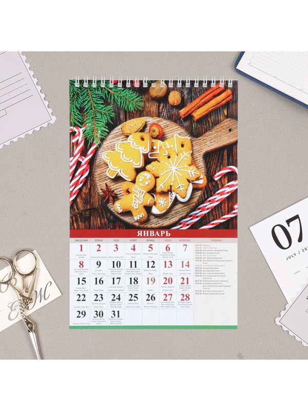 Календарь на пружине без ригеля 