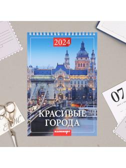 Календарь на пружине без ригеля 