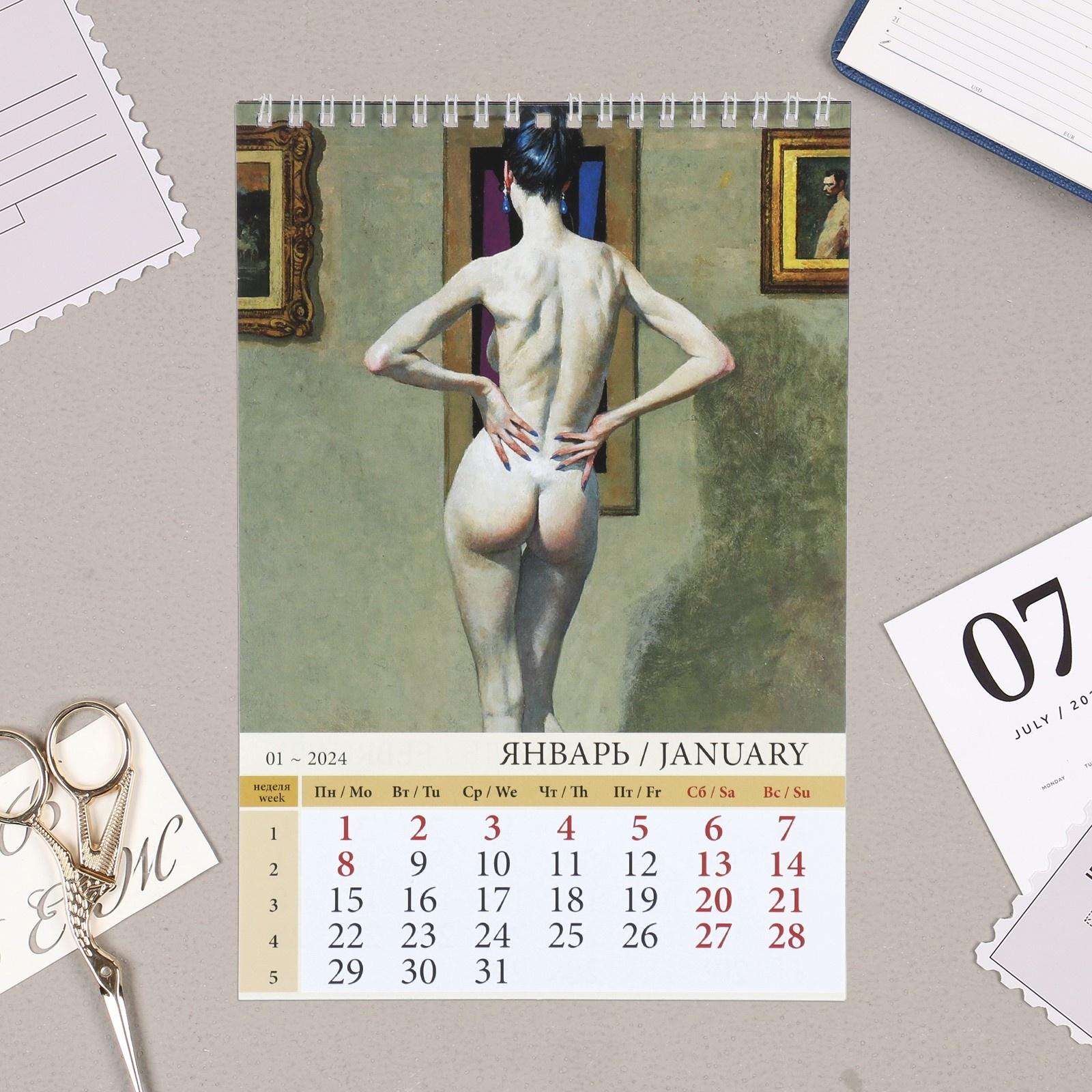 Календарь на пружине без ригеля 