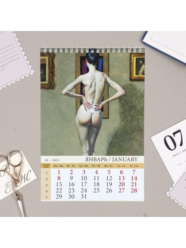 Календарь на пружине без ригеля 