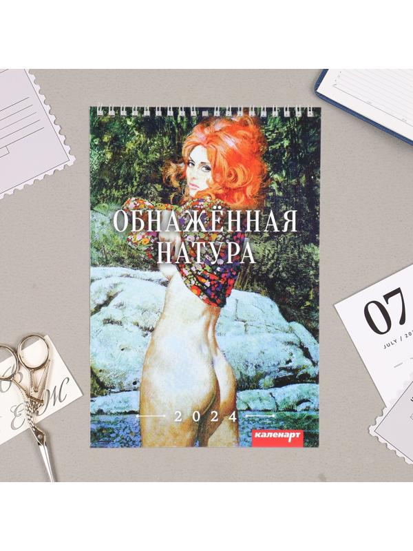 Календарь на пружине без ригеля 