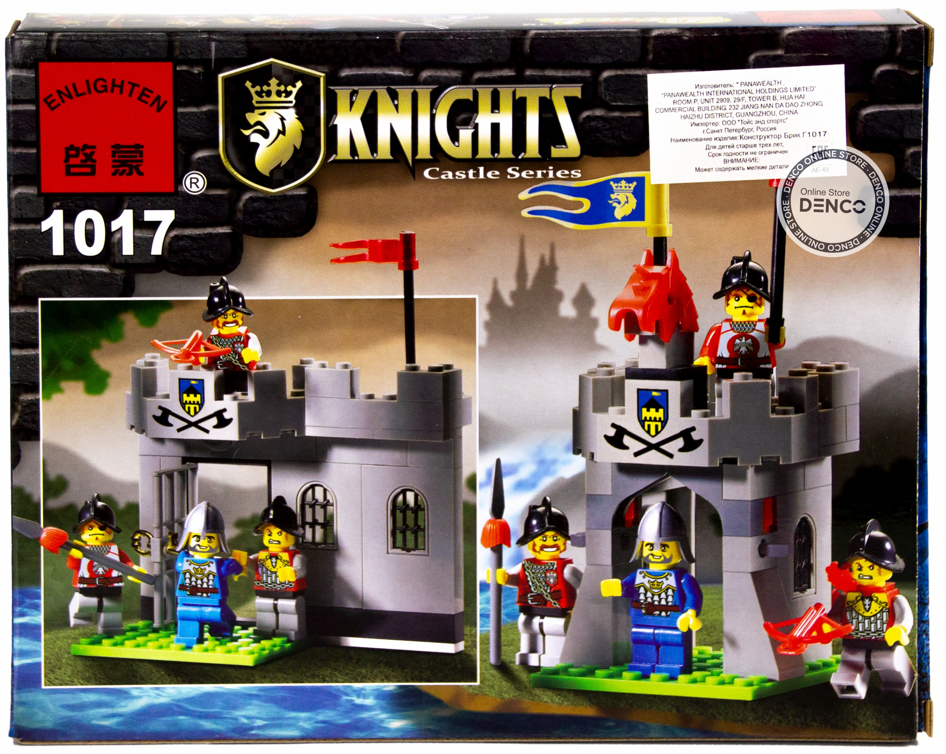 Конструктор Enlighten «Налет на темницу» 1017 Knights Castle Series / 111 деталей