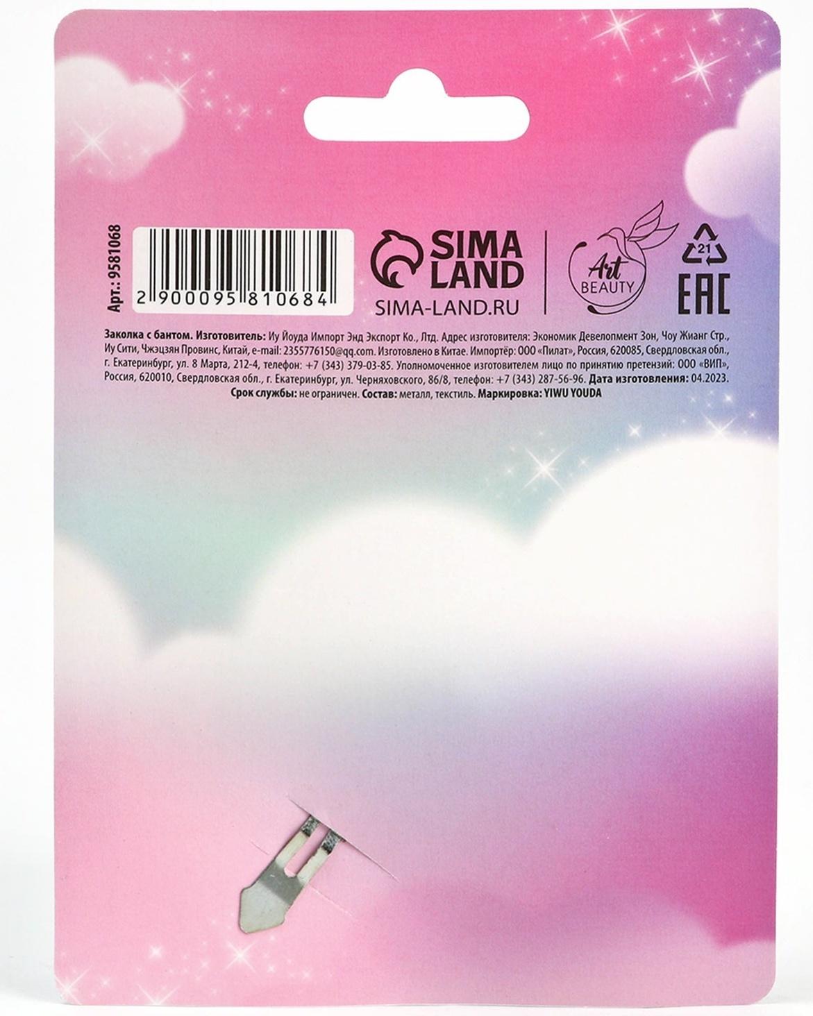 Заколка с бантом 