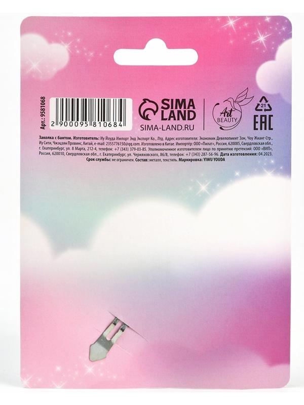 Заколка с бантом 