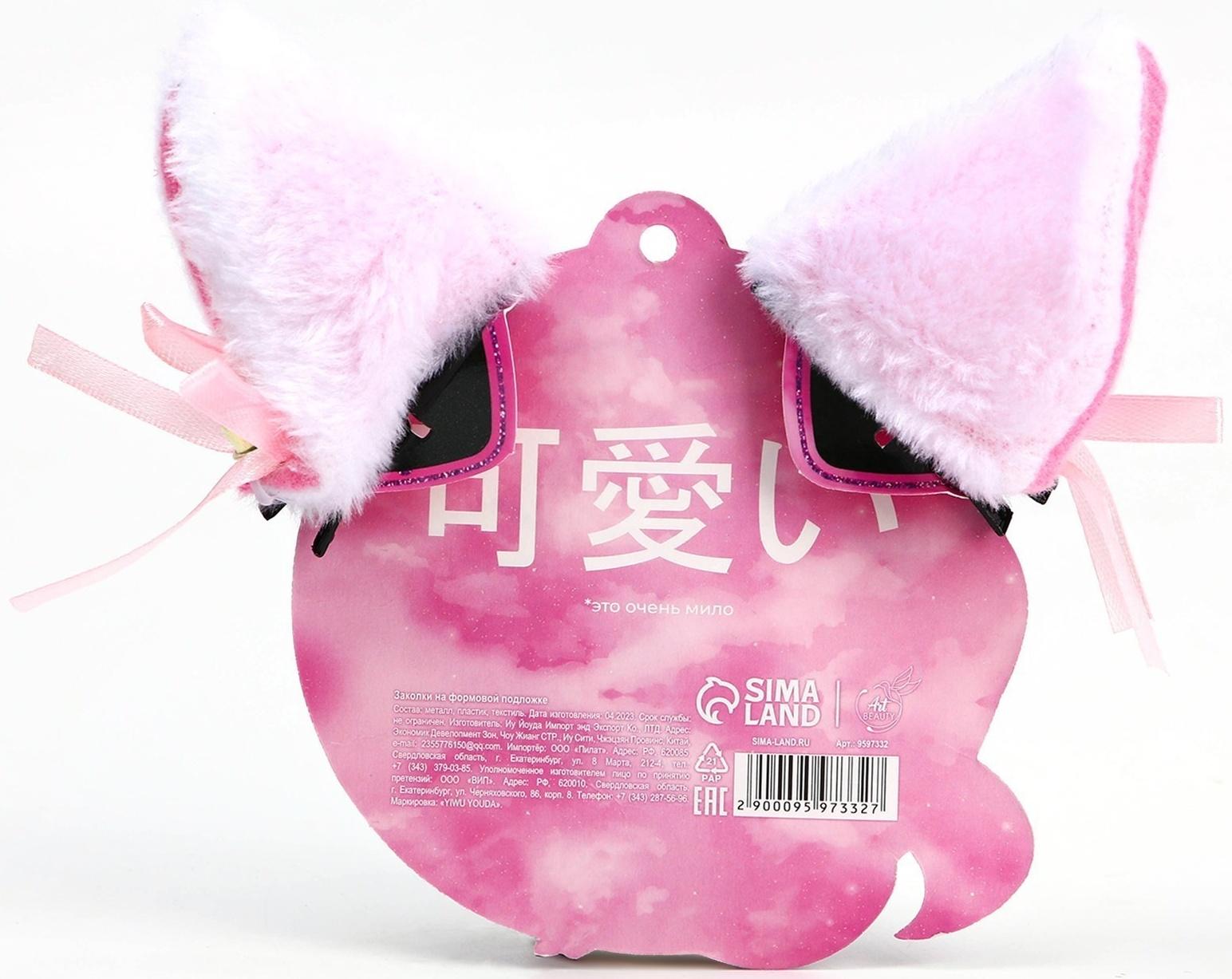 Заколки-ушки на формовой подложке 